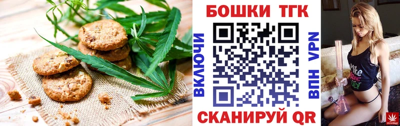 Купить  Сухиничи  Еда ТГК конопля 
