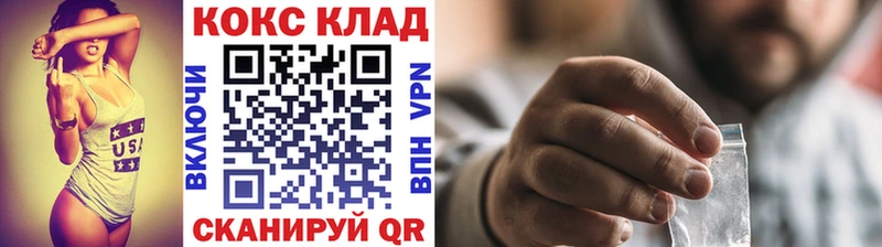 Кокаин Эквадор  Купить где  Сухиничи 