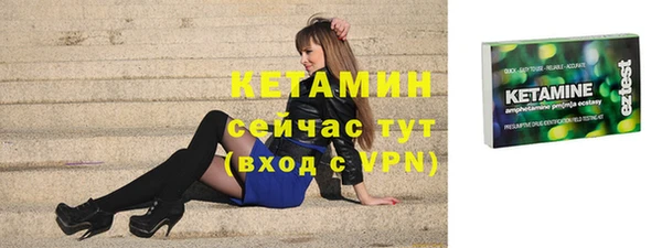 кристаллы Армянск