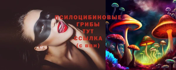 каннабис Арсеньев