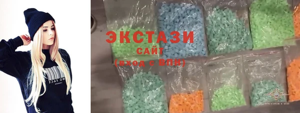 каннабис Арсеньев