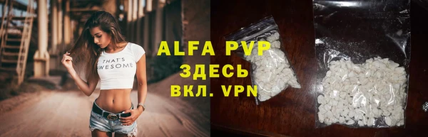 кристаллы Армянск