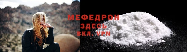 кокаин Аркадак