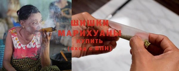 каннабис Арсеньев