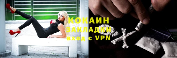кокаин Аркадак