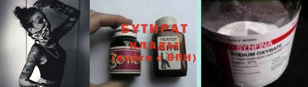 кокаин Аркадак