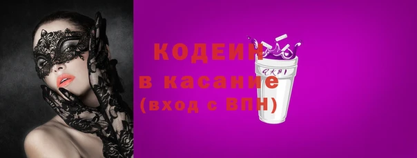 кокаин Аркадак