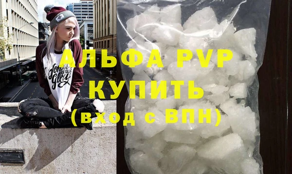 кристаллы Армянск