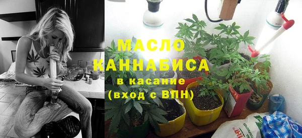 кристаллы Армянск