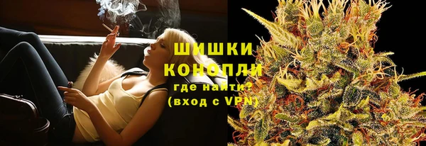 каннабис Арсеньев
