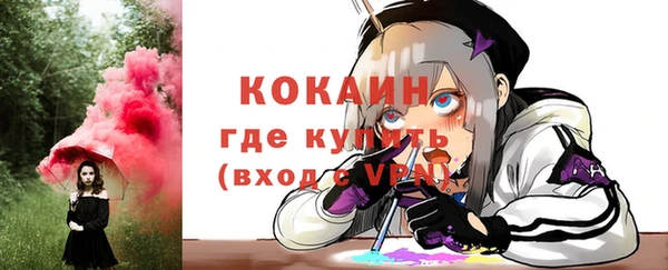 кокаин Аркадак