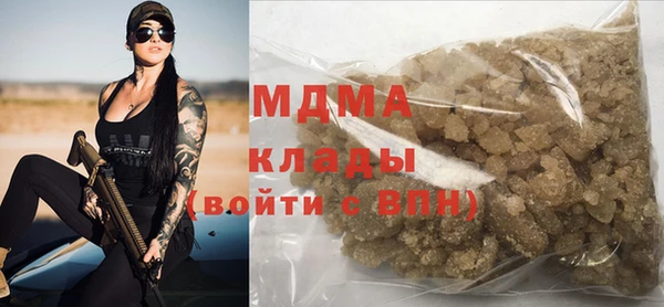 кокаин Аркадак
