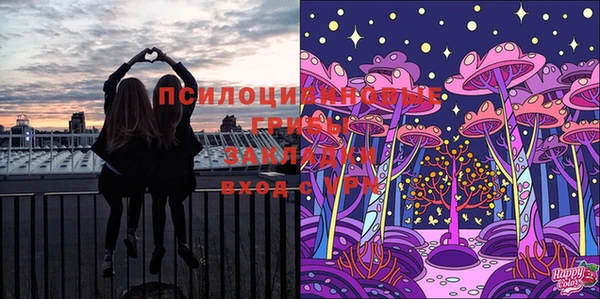 кристаллы Армянск