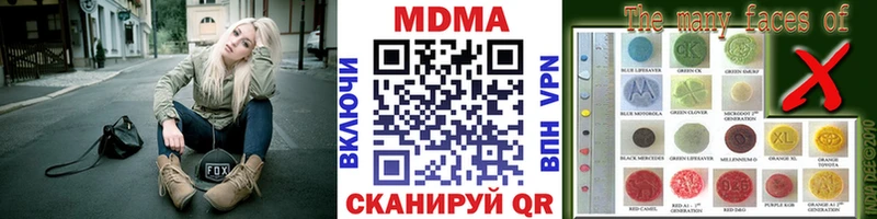 МДМА Molly  Купить где  Сухиничи 