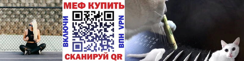Мефедрон  Сухиничи