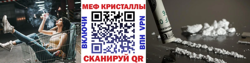 Купить закладки  Сухиничи  МЯУ-МЯУ 4 MMC 
