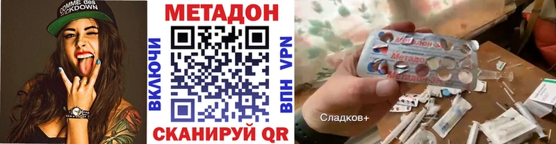 Метадон кристалл  Купить где  Сухиничи 