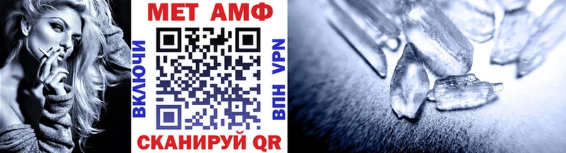 Метамфетамин витя  Купить  Сухиничи 