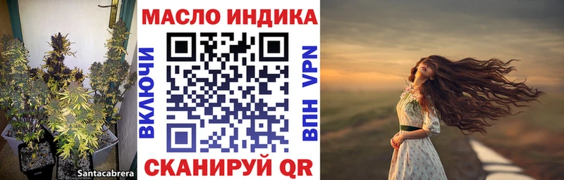 Дистиллят ТГК Wax  Купить где  Сухиничи 